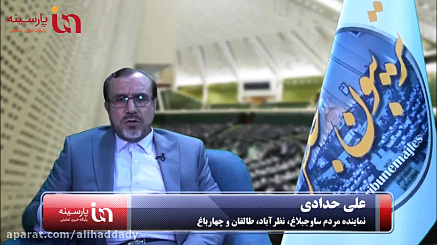 با تمام توان مطالبه گری خواهیم...