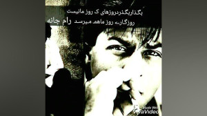 اهنگ هندی قدیمی بلوچ رئیسی