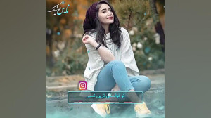 کلیپ تبریک روز دختر  روز دختر...