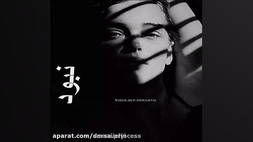 کلبپ دپ لاو  دپ دخترونه دپ غمگ...