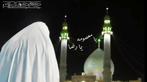 ولادت حضرت معصومه (س) و امام ر...