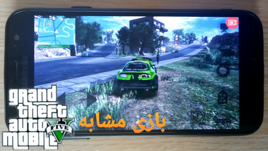 بازی مشابه GTA V با گرافیک خیر...