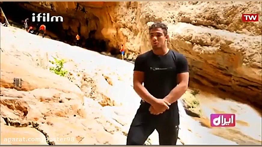 ایران شناسی  19  استان فارس  د...