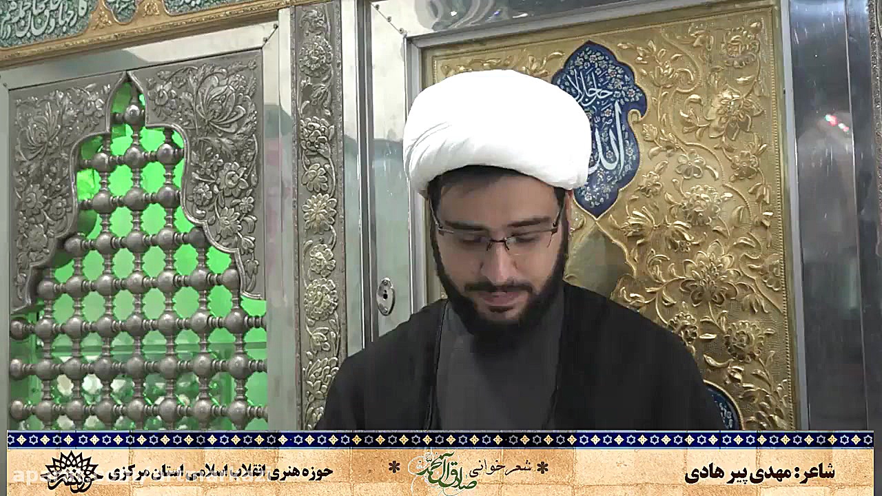 محفل شعر صادق آل محمد