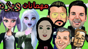 عصر جدید لیدی باگ و السا وآنا...