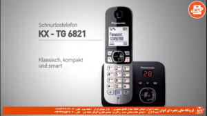 گوشی تلفن پاناسونیک KX TG6821