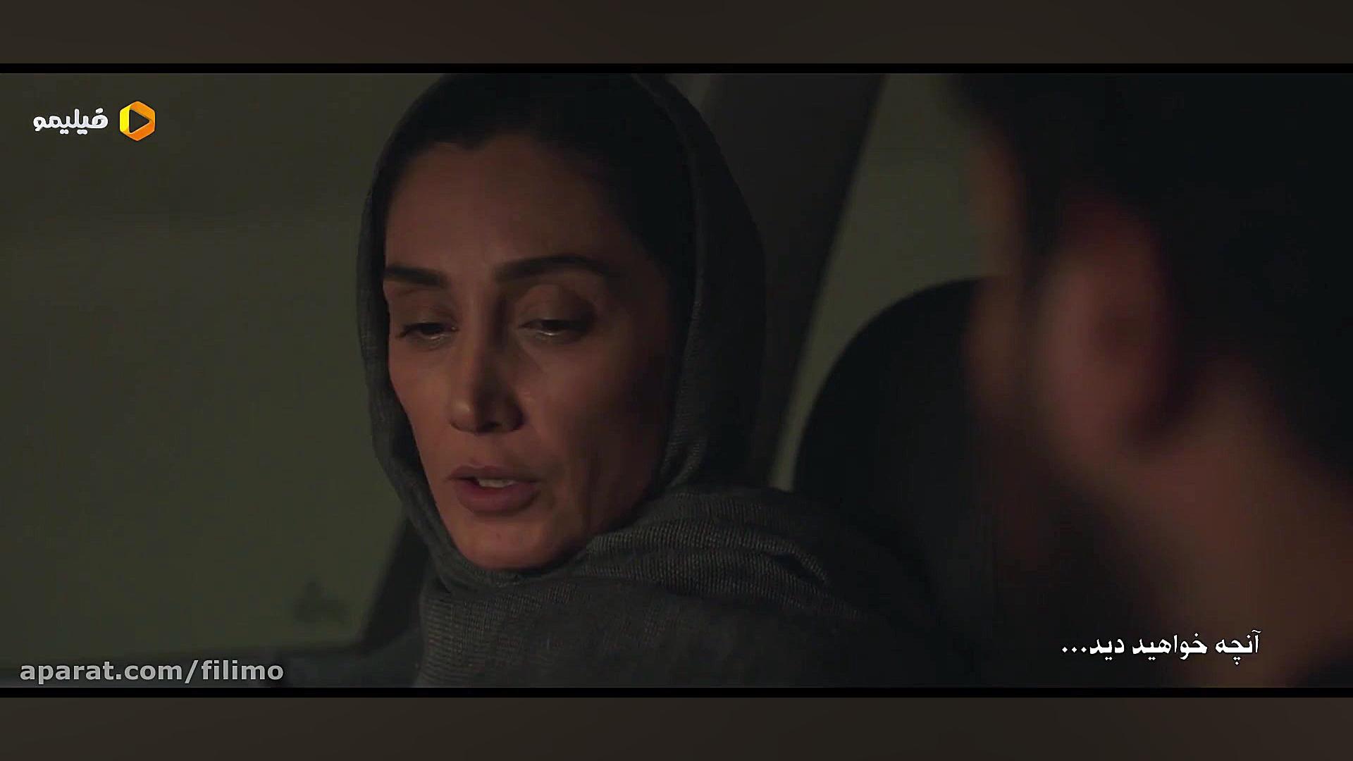 سریال همگناه قسمت 4