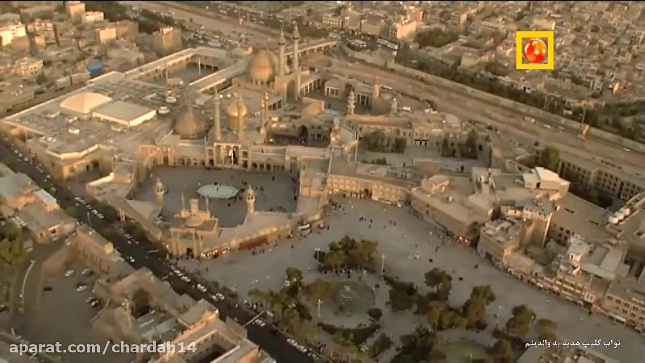 مولودی میلاد حضرت معصومه سلام...