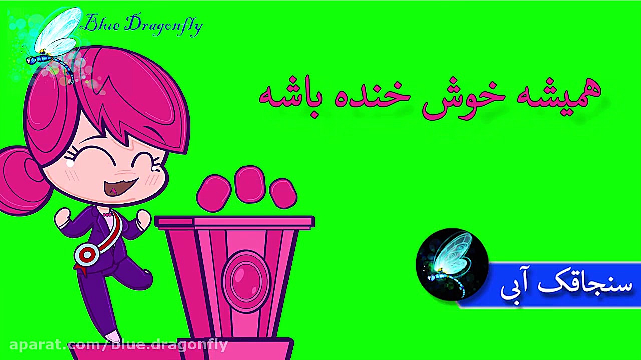 روز دختر مبارک  کلیپ دختر تبری...