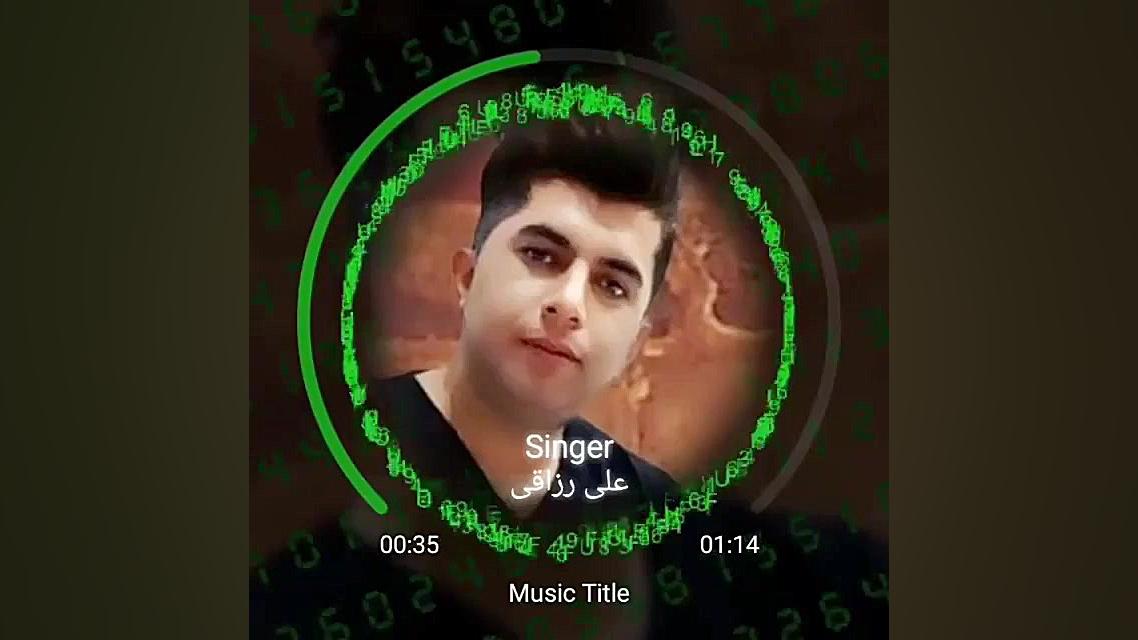 علی رزاقی  من در تمنا هرشب ازت...