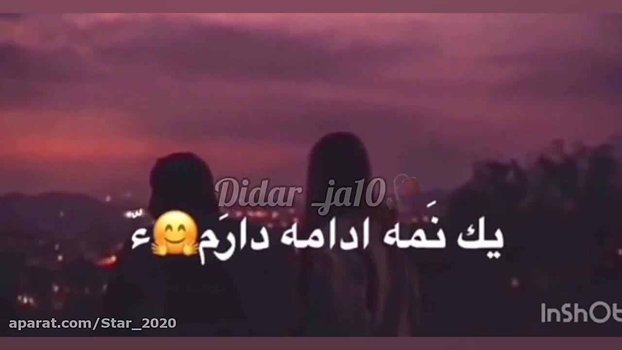 کلیپ غمگین  آهنگ غمگین  کلیپ ع...