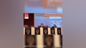 اعلام جزئیات تعداد تازه واردین...
