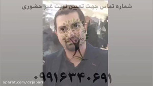 مشاوره آنلاین