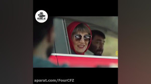 سکانس فیلم زهرمار: چه دست بزنی...
