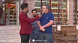 دوربین مخفی  ( فرشيد اکبری )