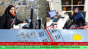 ارتباط تلفنی با "خانم رفی...