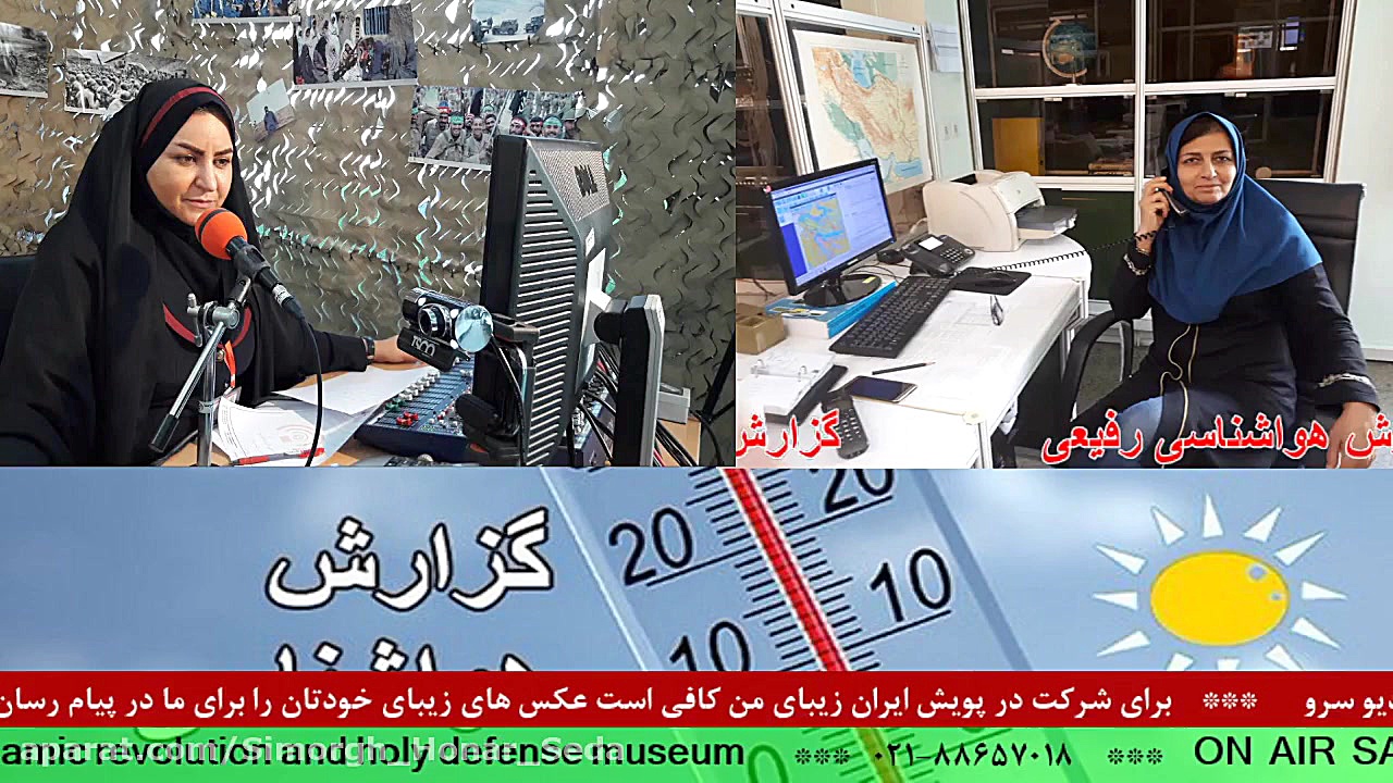 ارتباط تلفنی با &quot;خانم رفی...