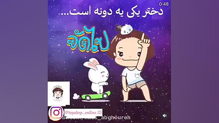 کلیپ تبریک روز دختر | روز دختر...