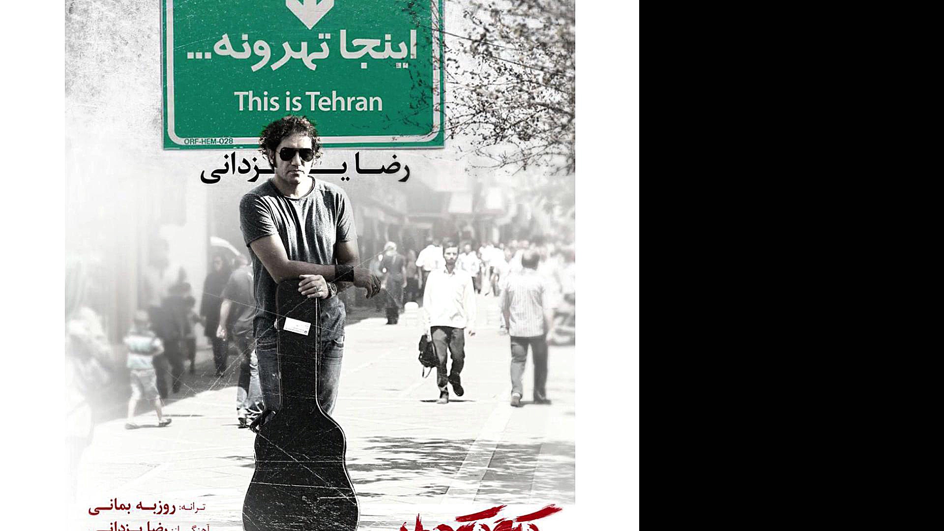 اینجا روزی یه برج می سازن ...