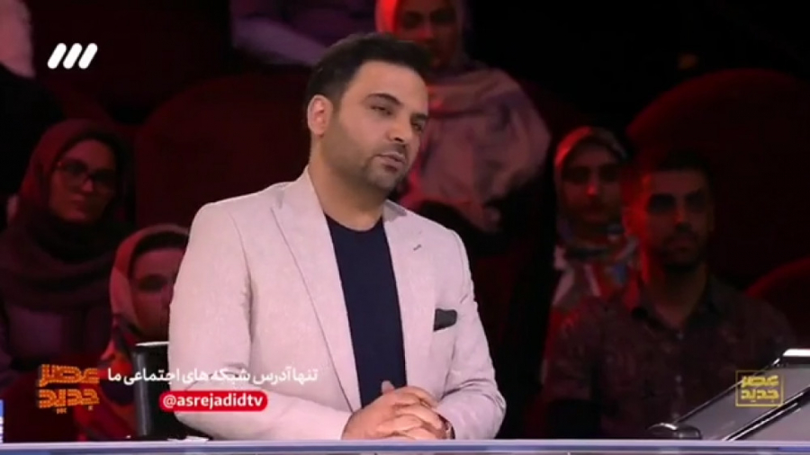 فینال شب هجدهم عصر جدید