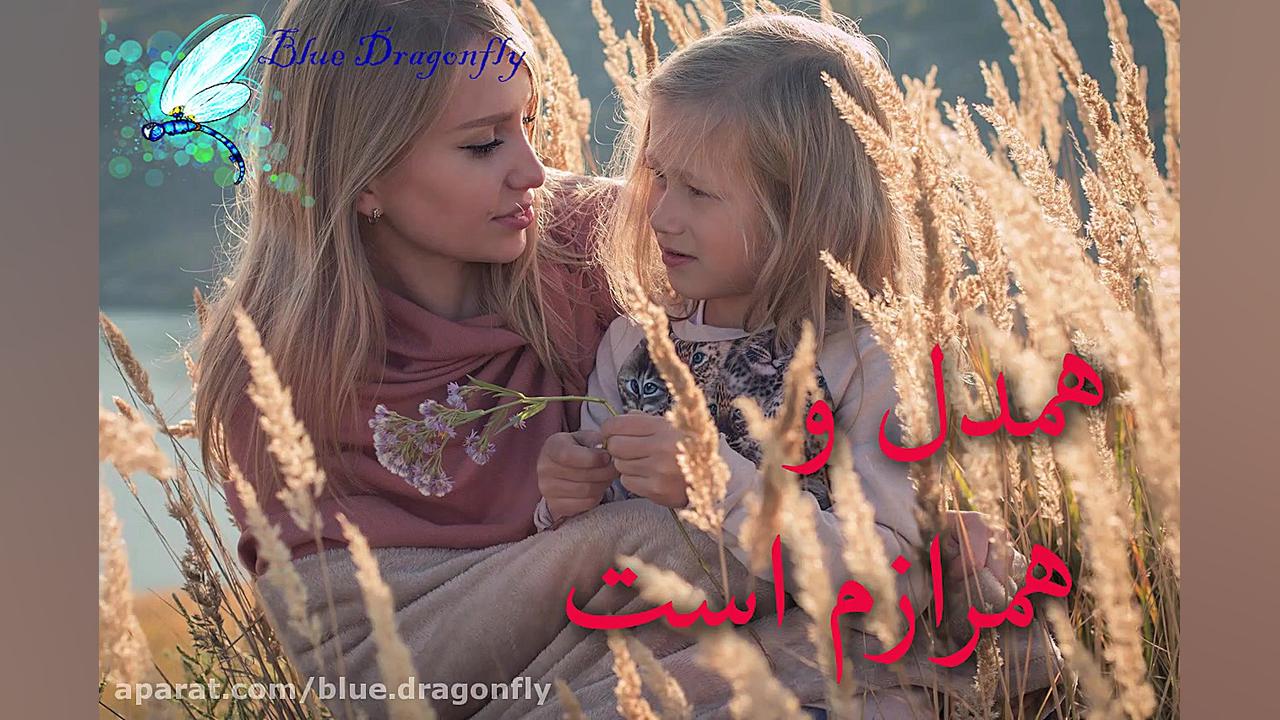 روز دختر مبارک  کلیپ دختر تبری...