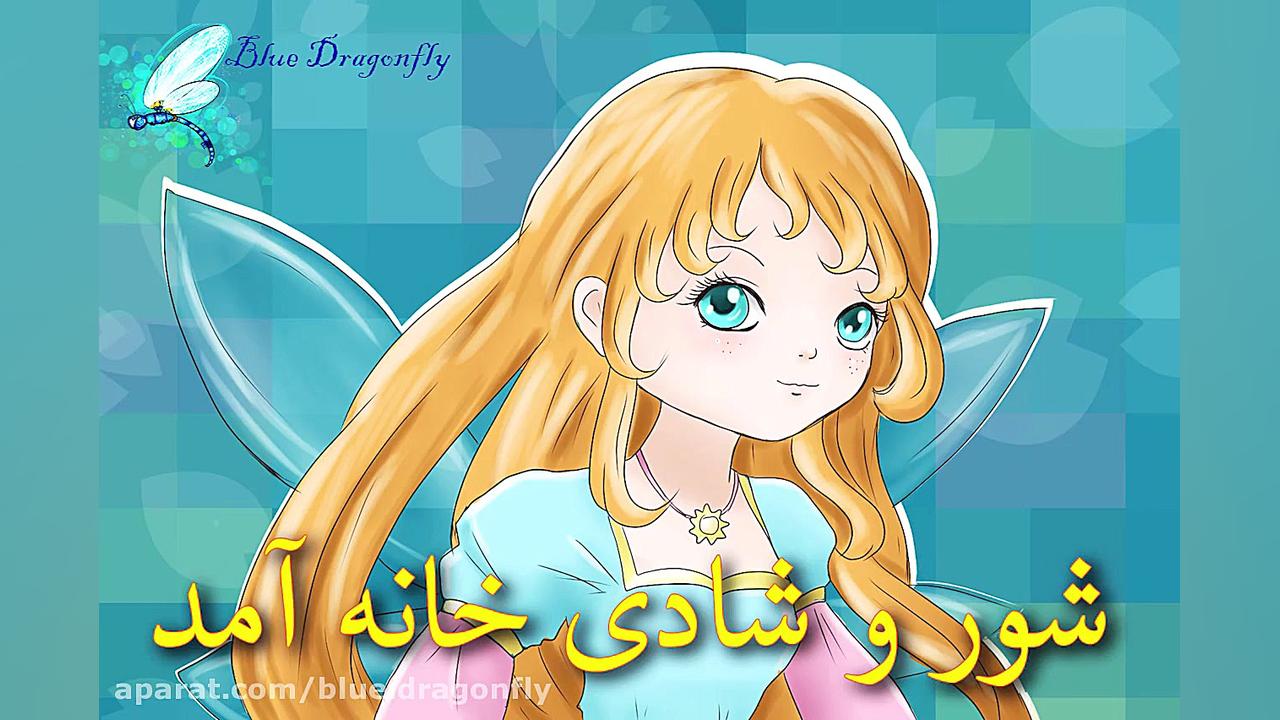 کلیپ روز دختر  تبریک روز دختر...