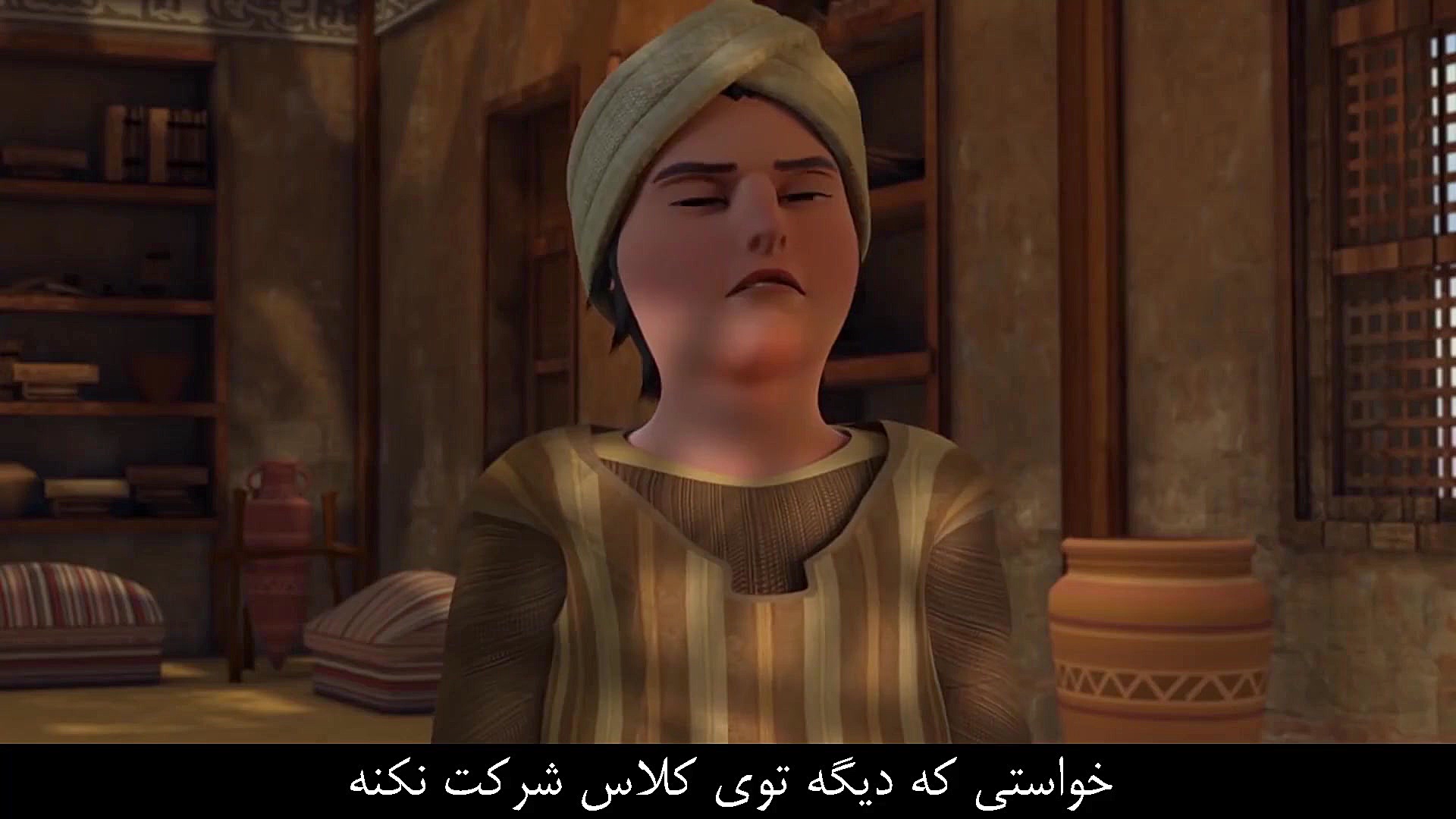 انیمیشن امام بخاری  قسمت سوم