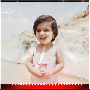 کلیپ تبریک روز دختر  آهنگ دختر...