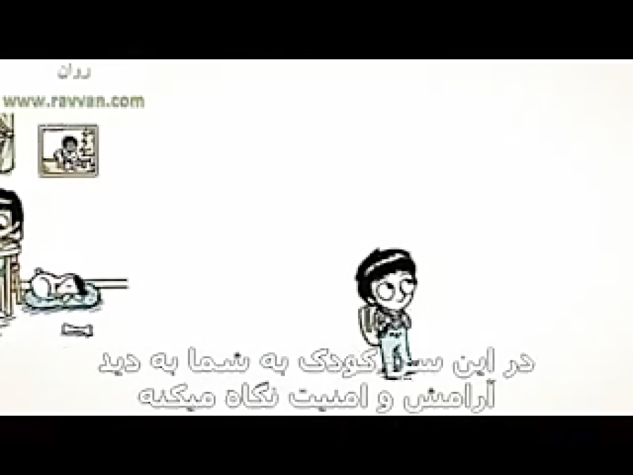 روز اول مهدکودک