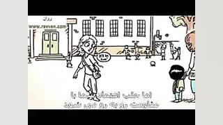 روز اول مهدکودک