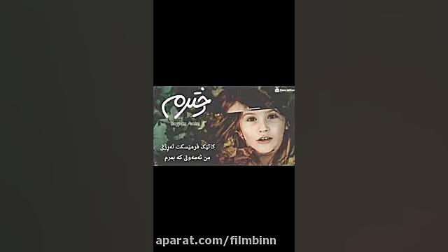 روز دختر مبارک روز دختر مبارک...