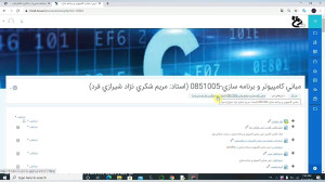 آموزش نحوه نمره دهی و ارزیابی...