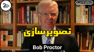 باب پراکتور  تصویرسازی