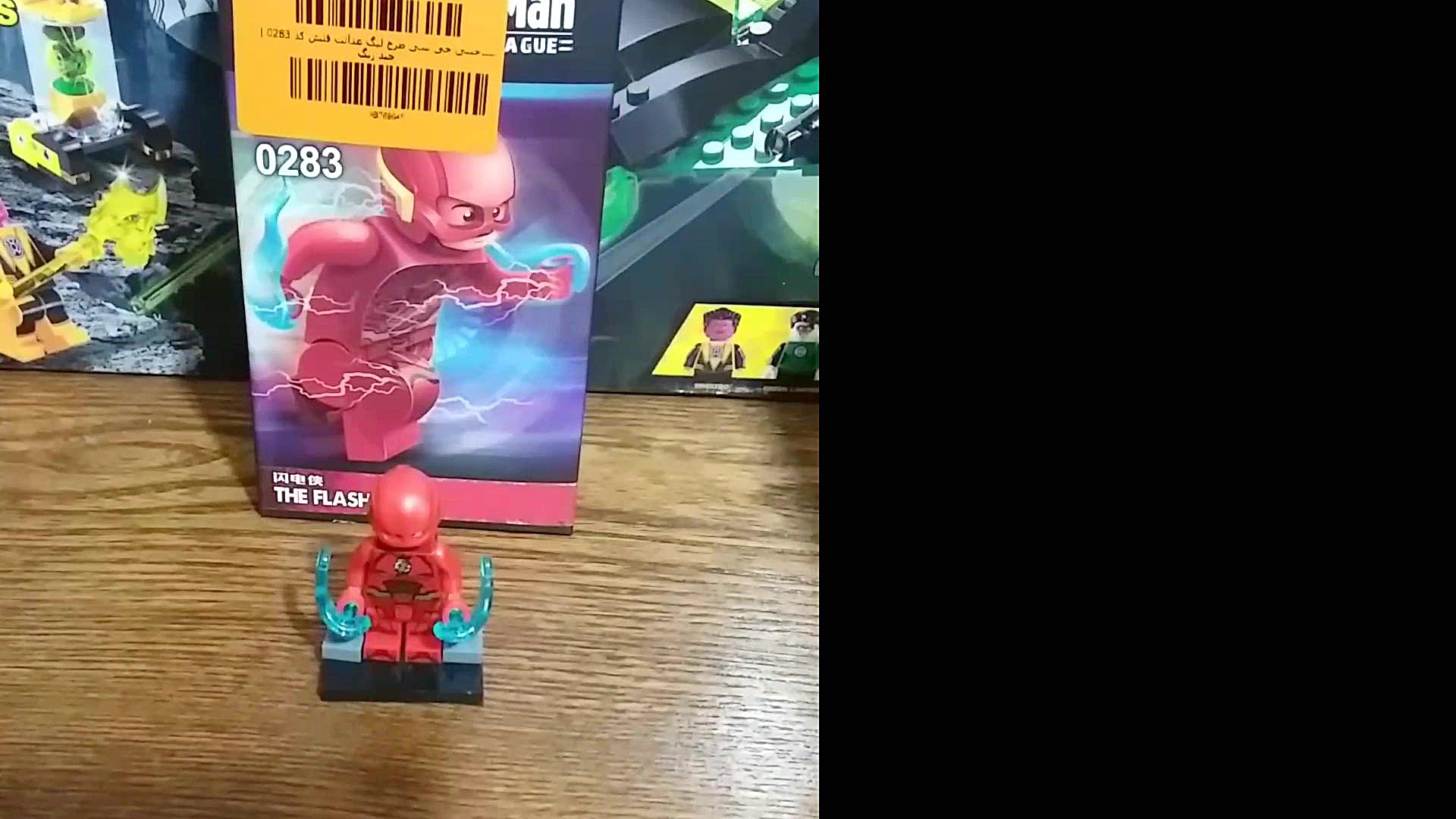 برسی لگو فلش