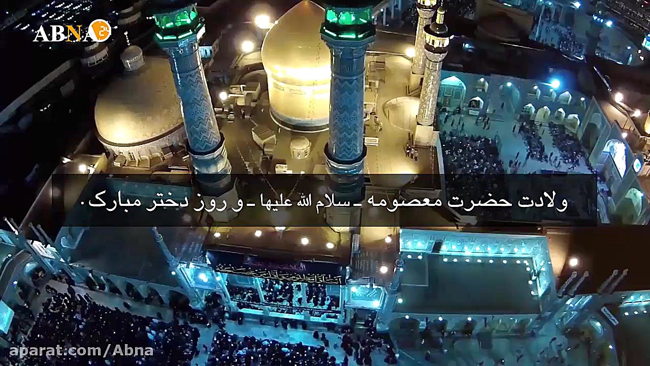 ویدیو موشن سلام بر خواهر خورشی...