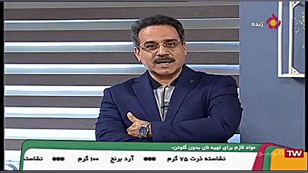 طرز تهیه نان بدون گلوتن