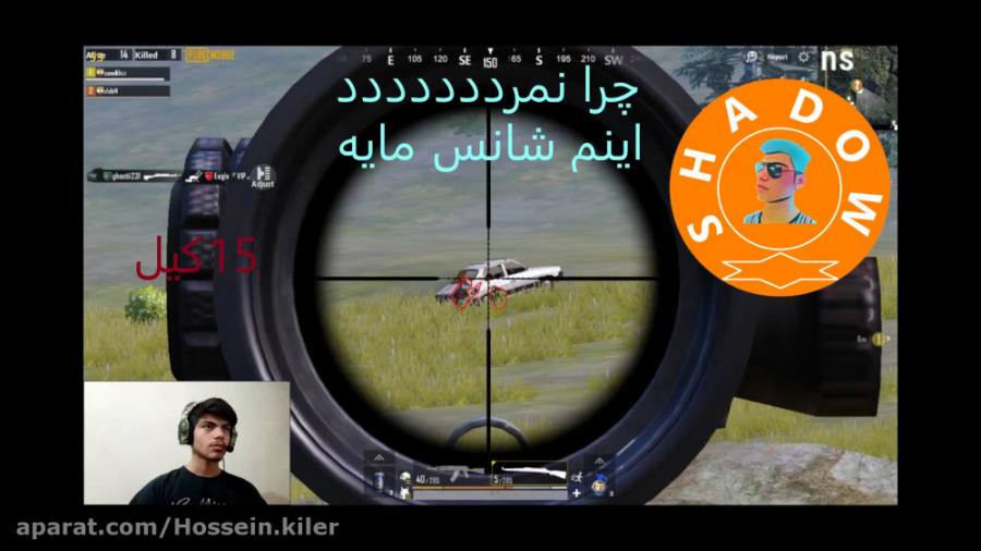 پابجی موبایل❤چرا باید هلمتش ۳...