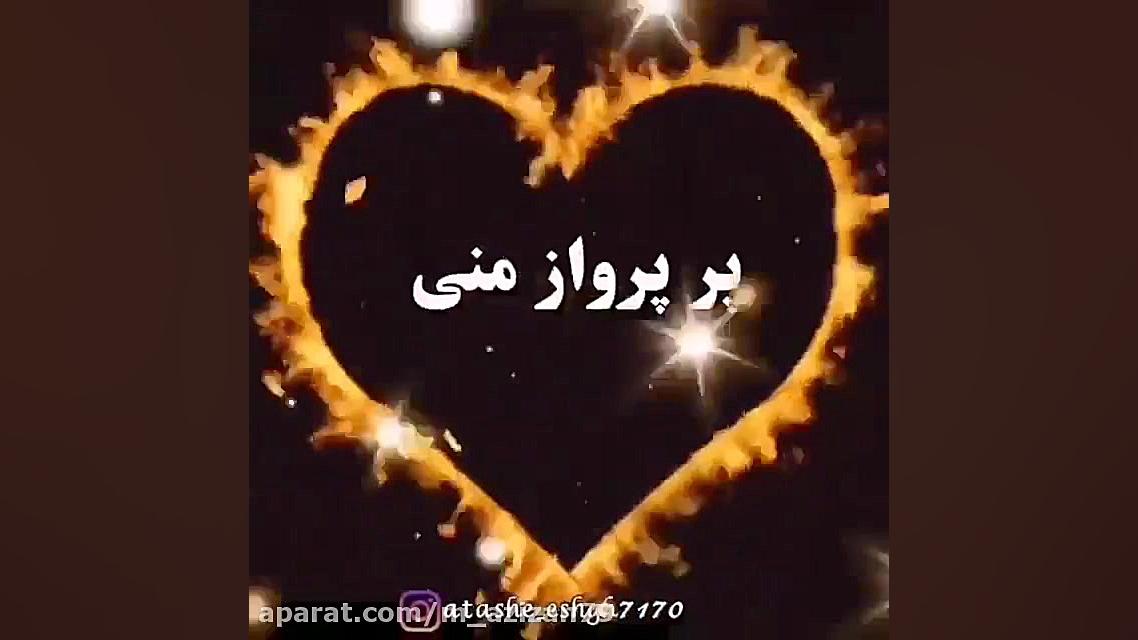 آهنگ روز دختر  کلیپ روز دختر...