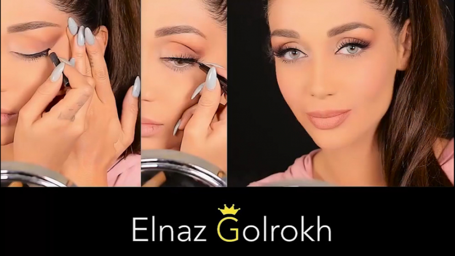 الناز گلرخ و میکاپ طبیعی