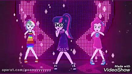 آهنگ جدید پونی ها