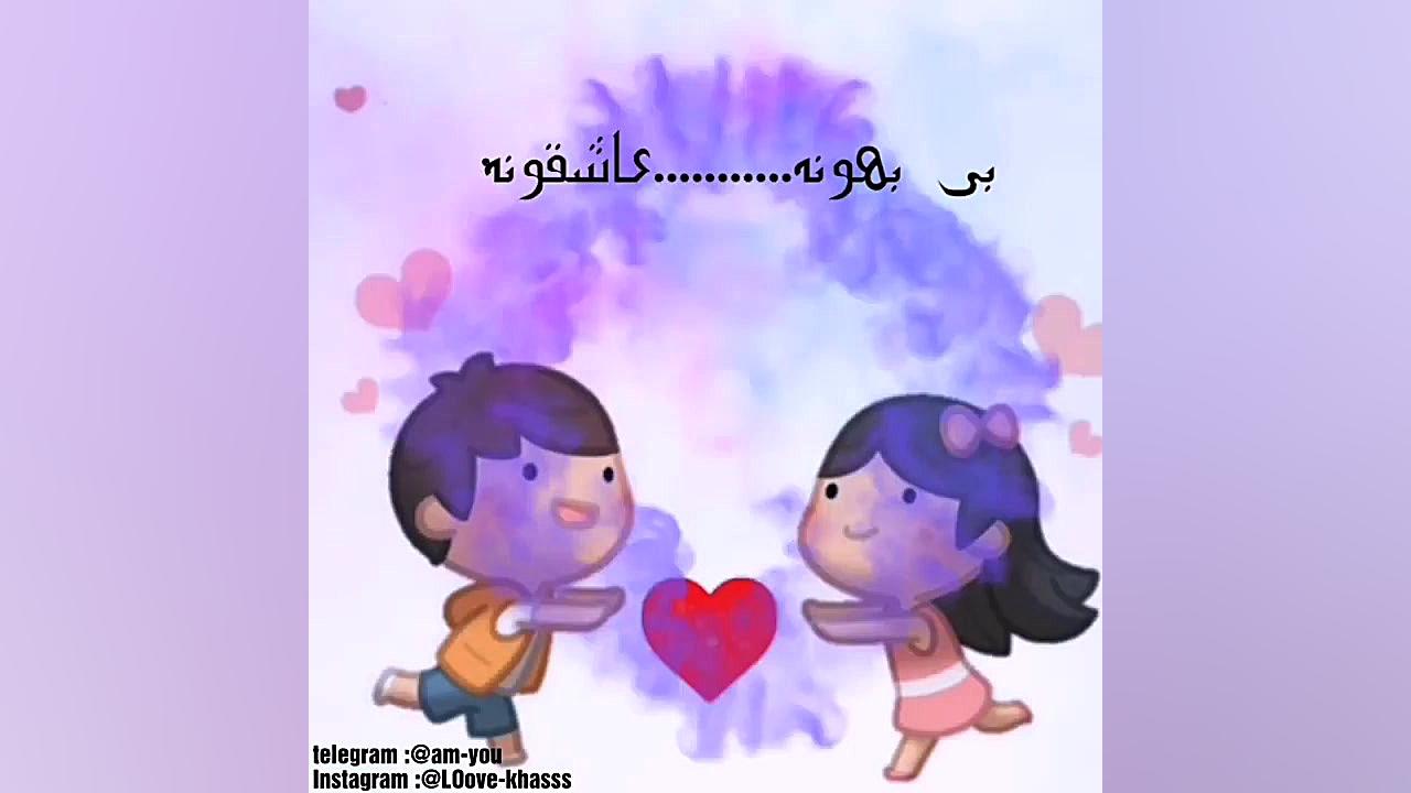 کلیپ عکس نوشته