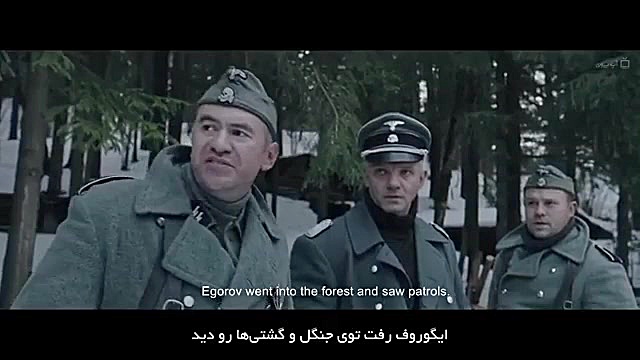فیلم  Enemy Lines  خطوط دشمن با زیرنویس فارسی زمان5436ثانیه