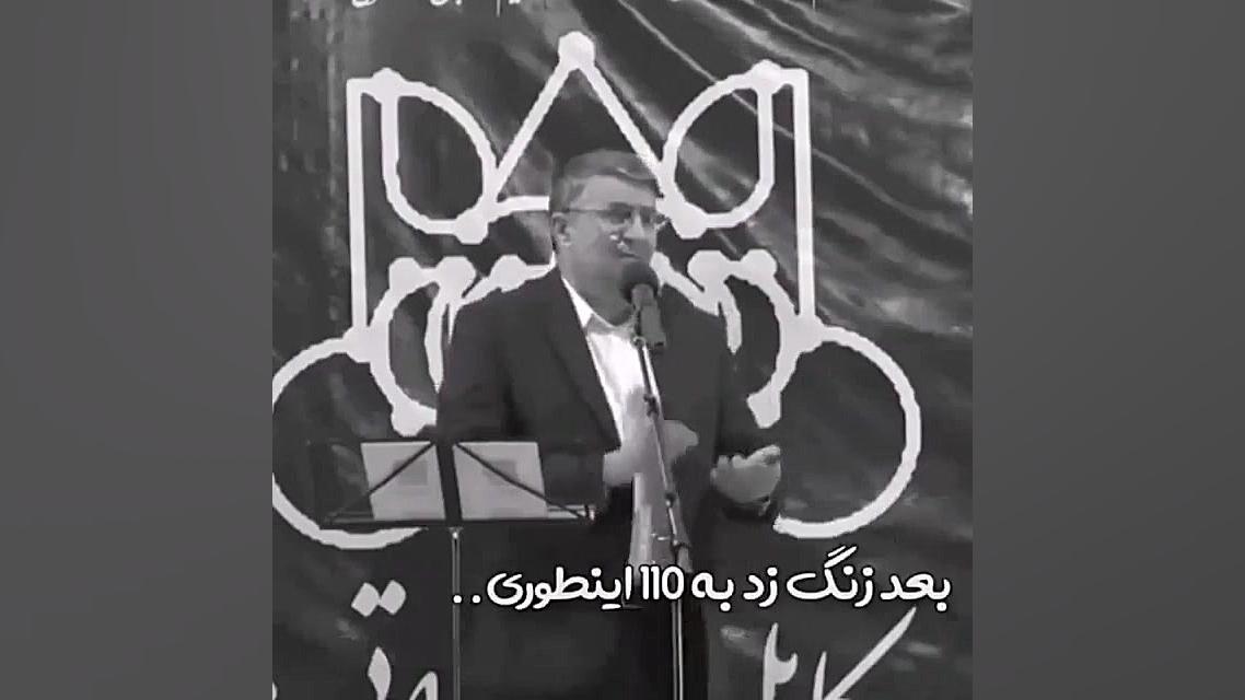 حمید ماهی صفت (طنز) عالی