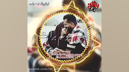 کلیپ روز دختر  آهنگ روز دختر...