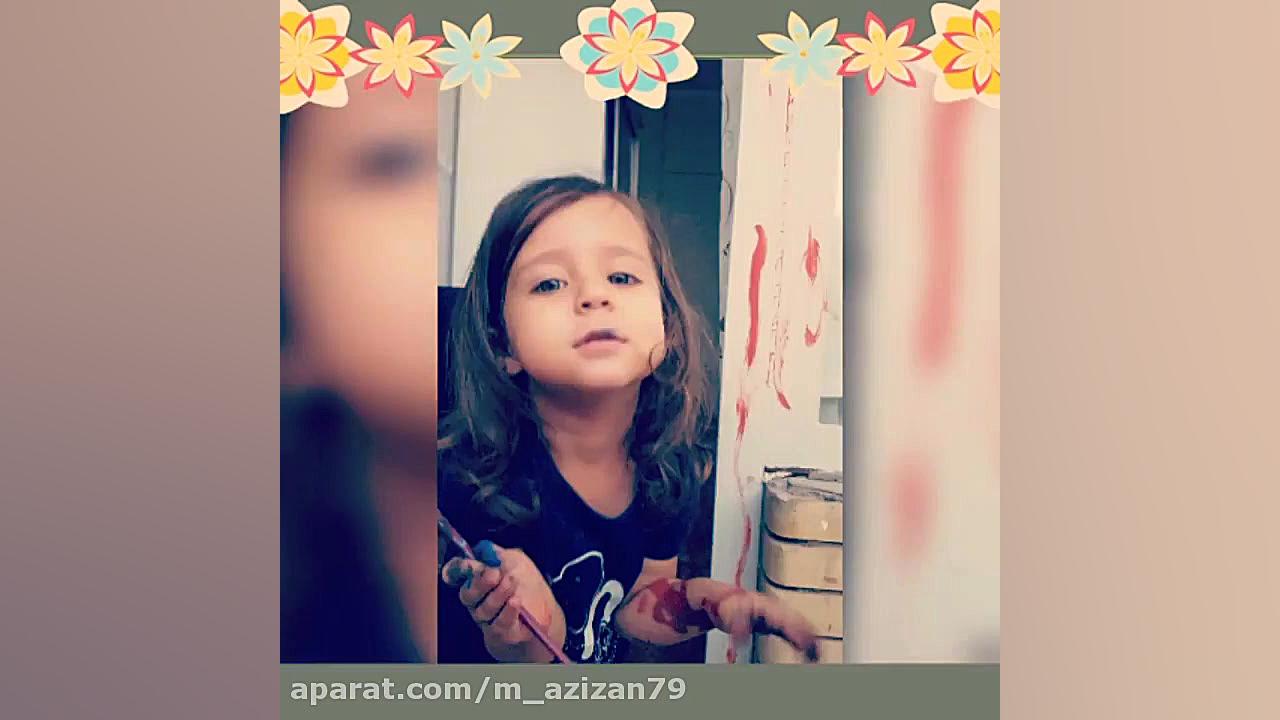 کلیپ روز دختر  آهنگ روز دختر...