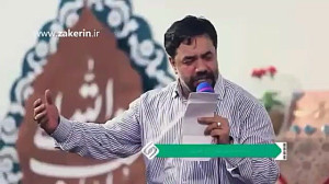 أهل دیار حضرت معصومه آیم ما می...