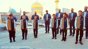 نماهنگ زیبای "باغ بهشتی&q...