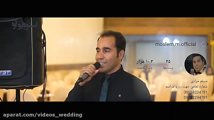 آهنگ کردی شاد شاد و جدید برای...