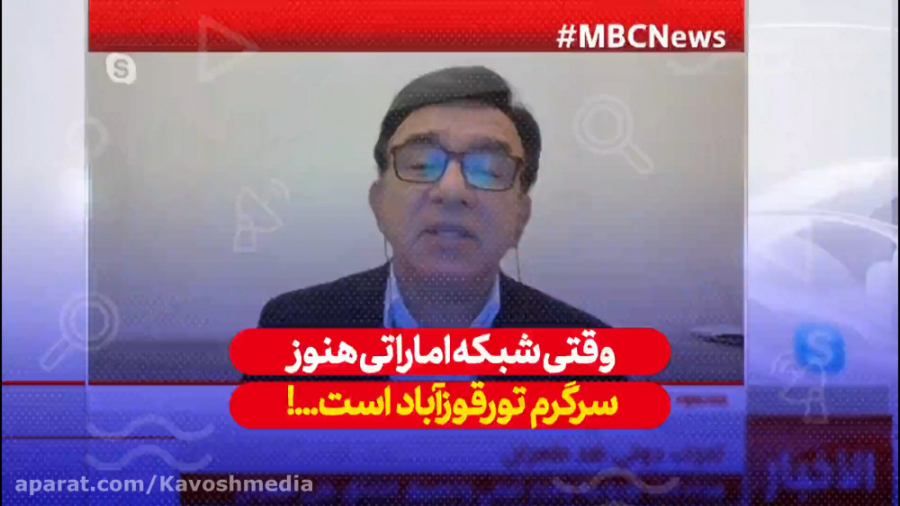 وقتی شبکه اماراتی هنوز سرگرم ت...