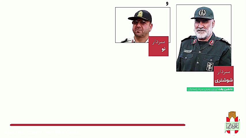 شرح عملیات پیچیده اطلاعاتی علی...